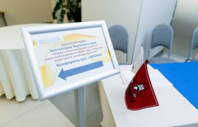  20.11.2025 Праздничная Конференция от ПТИПБА, посвященная Дню бухгалтера 2025.  